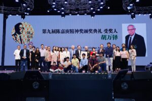 469857396_1119795086818487_4355974640523009835_n